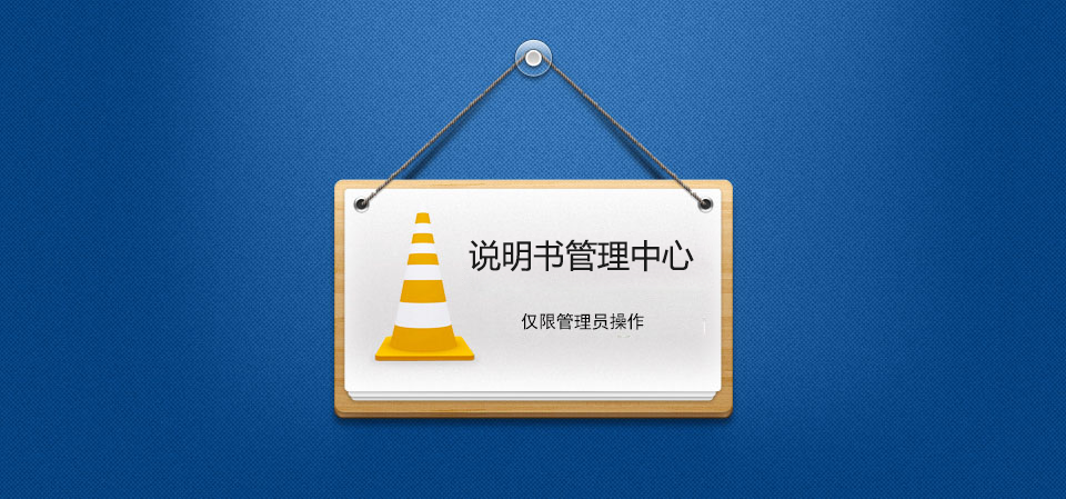 网站正在建设中